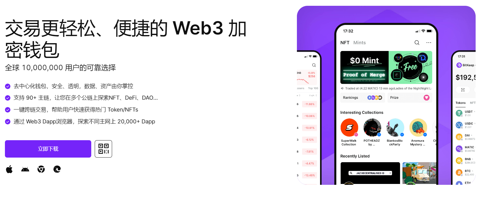 爆操大鸡巴在线"bitkeep钱包官网下载苹果版|荷兰初创公司利用数字"